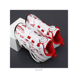 キッズ バスケットシューズ 通販 バッシュ キッズバスケットシューズ バスケットボールシューズ バスケシューズ スニーカー 運動靴 子供靴 キッズくつ キッズスニーカー キッズシューズ