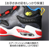 キッズ バスケットシューズ 通販 バッシュ キッズバスケットシューズ バスケットボールシューズ バスケシューズ スニーカー 運動靴 子供靴 キッズくつ キッズスニーカー キッズシューズ
