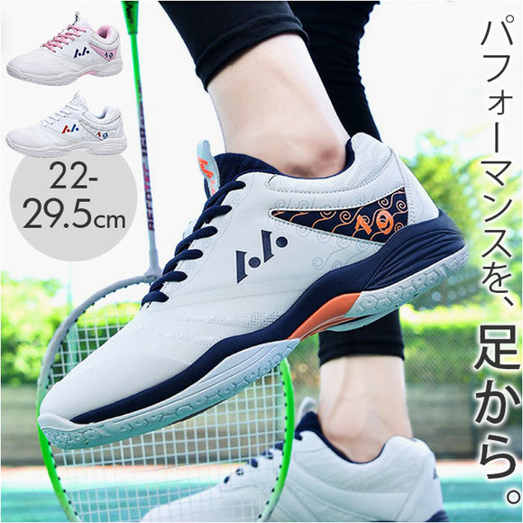 スポーツシューズ メンズ レディース 通販 スニーカー バドミントンシューズ 運動靴 バトミントンシューズ スポーツ シューズ テニス 卓球 運動シューズ 体育館シューズ トレーニング