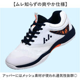 スポーツシューズ メンズ レディース 通販 スニーカー バドミントンシューズ 運動靴 バトミントンシューズ スポーツ シューズ テニス 卓球 運動シューズ 体育館シューズ トレーニング