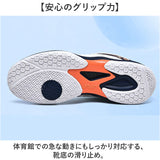 スポーツシューズ メンズ レディース 通販 スニーカー バドミントンシューズ 運動靴 バトミントンシューズ スポーツ シューズ テニス 卓球 運動シューズ 体育館シューズ トレーニング