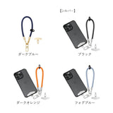 スマホストラップ ハンドストラップ 通販 携帯電話ストラップ 落下防止 おしゃれ スマホ 携帯 スマホアクセサリー 持ち歩き 手首 ショートストラップ ストラップホルダー 大人 シンプル
