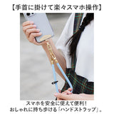 スマホストラップ ハンドストラップ 通販 携帯電話ストラップ 落下防止 おしゃれ スマホ 携帯 スマホアクセサリー 持ち歩き 手首 ショートストラップ ストラップホルダー 大人 シンプル