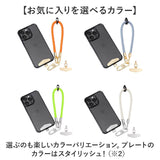 スマホストラップ ハンドストラップ 通販 携帯電話ストラップ 落下防止 おしゃれ スマホ 携帯 スマホアクセサリー 持ち歩き 手首 ショートストラップ ストラップホルダー 大人 シンプル