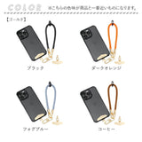 スマホストラップ ハンドストラップ 通販 携帯電話ストラップ 落下防止 おしゃれ スマホ 携帯 スマホアクセサリー 持ち歩き 手首 ショートストラップ ストラップホルダー 大人 シンプル