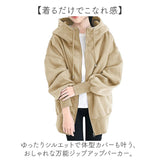 パーカー レディース 冬 通販 ジップアップパーカー ジップパーカー 長袖 厚手 羽織り トップス 無地 ゆったり 秋 アウター 可愛い おしゃれ かわいい 体型カバー ジップアップ