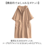 トレンチコート レディース 通販 コート 春 秋 スプリングコート ロングコート 長袖 ジャケット フード付き カジュアル おしゃれ アウター パーカー ゆったり ライトアウター ブルゾン