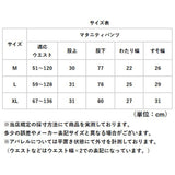 マタニティパンツ フレアパンツ 裏起毛 通販 マタニティ パンツ ボトムス ズボン ワイドパンツ フレアレギンス 冬 秋冬 暖かい ストレッチ ボトム 部屋着 大きいサイズ ルームウェア