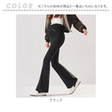 マタニティパンツ フレアパンツ 裏起毛 通販 マタニティ パンツ ボトムス ズボン ワイドパンツ フレアレギンス 冬 秋冬 暖かい ストレッチ ボトム 部屋着 大きいサイズ ルームウェア