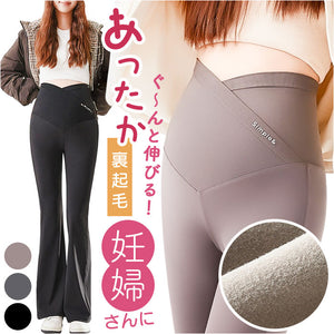 マタニティパンツ フレアパンツ 裏起毛 通販 マタニティ パンツ ボトムス ズボン ワイドパンツ フレアレギンス 冬 秋冬 暖かい ストレッチ ボトム 部屋着 大きいサイズ ルームウェア