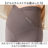マタニティパンツ フレアパンツ 裏起毛 通販 マタニティ パンツ ボトムス ズボン ワイドパンツ フレアレギンス 冬 秋冬 暖かい ストレッチ ボトム 部屋着 大きいサイズ ルームウェア