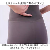 マタニティパンツ フレアパンツ 裏起毛 通販 マタニティ パンツ ボトムス ズボン ワイドパンツ フレアレギンス 冬 秋冬 暖かい ストレッチ ボトム 部屋着 大きいサイズ ルームウェア