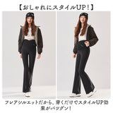 マタニティパンツ フレアパンツ 裏起毛 通販 マタニティ パンツ ボトムス ズボン ワイドパンツ フレアレギンス 冬 秋冬 暖かい ストレッチ ボトム 部屋着 大きいサイズ ルームウェア