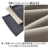 マタニティパンツ フレアパンツ 裏起毛 通販 マタニティ パンツ ボトムス ズボン ワイドパンツ フレアレギンス 冬 秋冬 暖かい ストレッチ ボトム 部屋着 大きいサイズ ルームウェア