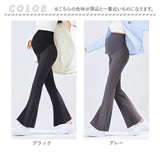 マタニティパンツ フレアパンツ 通販 マタニティ パンツ ボトムス ズボン ワイドパンツ フレアレギンス 夏 春夏 ストレッチ ボトム 部屋着 レディース 大きいサイズ ルームウェア