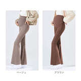 マタニティパンツ フレアパンツ 通販 マタニティ パンツ ボトムス ズボン ワイドパンツ フレアレギンス 夏 春夏 ストレッチ ボトム 部屋着 レディース 大きいサイズ ルームウェア