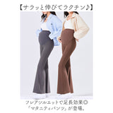 マタニティパンツ フレアパンツ 通販 マタニティ パンツ ボトムス ズボン ワイドパンツ フレアレギンス 夏 春夏 ストレッチ ボトム 部屋着 レディース 大きいサイズ ルームウェア