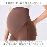 マタニティパンツ フレアパンツ 通販 マタニティ パンツ ボトムス ズボン ワイドパンツ フレアレギンス 夏 春夏 ストレッチ ボトム 部屋着 レディース 大きいサイズ ルームウェア