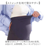 マタニティパンツ フレアパンツ 通販 マタニティ パンツ ボトムス ズボン ワイドパンツ フレアレギンス 夏 春夏 ストレッチ ボトム 部屋着 レディース 大きいサイズ ルームウェア