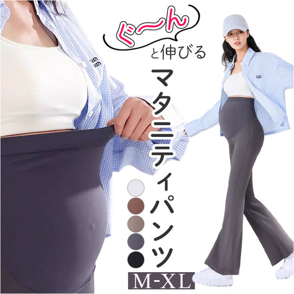 マタニティパンツ フレアパンツ 通販 マタニティ パンツ ボトムス ズボン ワイドパンツ フレアレギンス 夏 春夏 ストレッチ ボトム 部屋着 レディース 大きいサイズ ルームウェア