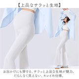 マタニティパンツ フレアパンツ 通販 マタニティ パンツ ボトムス ズボン ワイドパンツ フレアレギンス 夏 春夏 ストレッチ ボトム 部屋着 レディース 大きいサイズ ルームウェア