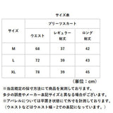 キュロットスカート 通販 スカート レディース プリーツスカート ミニスカート プリーツ キュロット ボトムス ハイウエスト aライン 無地 インナーパンツ付き 春夏 秋冬 春 夏 秋