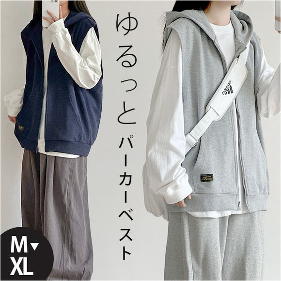 フード付きベスト レディース 通販 袖なしパーカー ノースリーブパーカー スウェットベスト フード付き ジップアップパーカー 体型カバー カジュアル シンプル フードあり