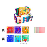 ベビー 知育おもちゃ ティッシュボックス 通販 プレゼント 知育玩具 ティッシュケース ティッシュ入れ 赤ちゃん 誕生日 知育 おもちゃ ギフト 贈りもの 贈物 男の子 女の子 玩具