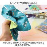ベビー 知育おもちゃ ティッシュボックス 通販 プレゼント 知育玩具 ティッシュケース ティッシュ入れ 赤ちゃん 誕生日 知育 おもちゃ ギフト 贈りもの 贈物 男の子 女の子 玩具