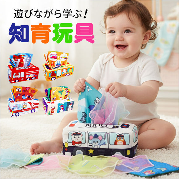 ベビー 知育おもちゃ ティッシュボックス 通販 プレゼント 知育玩具 ティッシュケース ティッシュ入れ 赤ちゃん 誕生日 知育 おもちゃ ギフト 贈りもの 贈物 男の子 女の子 玩具