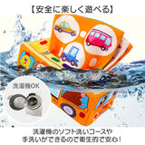 ベビー 知育おもちゃ ティッシュボックス 通販 プレゼント 知育玩具 ティッシュケース ティッシュ入れ 赤ちゃん 誕生日 知育 おもちゃ ギフト 贈りもの 贈物 男の子 女の子 玩具