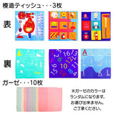 ベビー 知育おもちゃ ティッシュボックス 通販 プレゼント 知育玩具 ティッシュケース ティッシュ入れ 赤ちゃん 誕生日 知育 おもちゃ ギフト 贈りもの 贈物 男の子 女の子 玩具