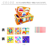 ベビー 知育おもちゃ ティッシュボックス 通販 プレゼント 知育玩具 ティッシュケース ティッシュ入れ 赤ちゃん 誕生日 知育 おもちゃ ギフト 贈りもの 贈物 男の子 女の子 玩具