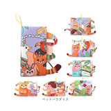 ベビー 知育おもちゃ 布絵本 通販 絵本 えほん しかけ絵本 布製 布 赤ちゃん おもちゃ 出産祝い ギフト 知育玩具 知育 玩具 女の子 男の子 贈りもの 贈物 布えほん かわいい 可愛い