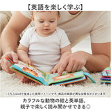 ベビー 知育おもちゃ 布絵本 通販 絵本 えほん しかけ絵本 布製 布 赤ちゃん おもちゃ 出産祝い ギフト 知育玩具 知育 玩具 女の子 男の子 贈りもの 贈物 布えほん かわいい 可愛い