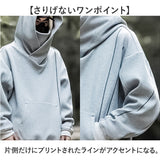 ボリュームネック パーカー 通販 フーディー プルオーバー ハイネック レディース メンズ 長袖 大きいサイズ ゆったり ビッグシルエット オーバーサイズ 体型カバー おしゃれ かわいい