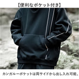 ボリュームネック パーカー 通販 フーディー プルオーバー ハイネック レディース メンズ 長袖 大きいサイズ ゆったり ビッグシルエット オーバーサイズ 体型カバー おしゃれ かわいい