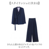 パンツスーツ フォーマル セットアップ レディース 通販 通勤 オフィス ビジネススーツ スーツ ビジネス レディーススーツ ママスーツ セレモニースーツ セレモニー ママ 2点セット