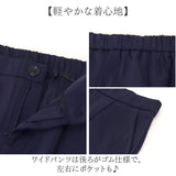 パンツスーツ フォーマル セットアップ レディース 通販 通勤 オフィス ビジネススーツ スーツ ビジネス レディーススーツ ママスーツ セレモニースーツ セレモニー ママ 2点セット