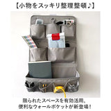ウォールポケット 壁掛け収納 通販 吊り下げ収納 おしゃれ 収納 ポケット 大容量 省スペース 小物収納 整理整頓 ドア掛け収納 コンパクト 雑貨収納 吊り下げラック 書類 手紙 仕分け