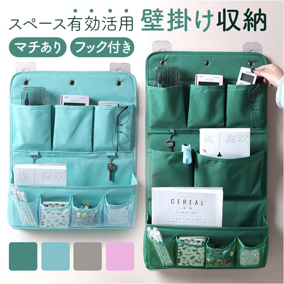 ウォールポケット 壁掛け収納 通販 吊り下げ収納 おしゃれ 収納 ポケット 大容量 省スペース 小物収納 整理整頓 ドア掛け収納 コンパクト 雑貨収納 吊り下げラック 書類 手紙 仕分け