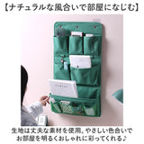 ウォールポケット 壁掛け収納 通販 吊り下げ収納 おしゃれ 収納 ポケット 大容量 省スペース 小物収納 整理整頓 ドア掛け収納 コンパクト 雑貨収納 吊り下げラック 書類 手紙 仕分け