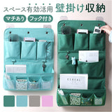 ウォールポケット 壁掛け収納 通販 吊り下げ収納 おしゃれ 収納 ポケット 大容量 省スペース 小物収納 整理整頓 ドア掛け収納 コンパクト 雑貨収納 吊り下げラック 書類 手紙 仕分け