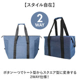 保冷バッグ 大容量 通販 保冷 レジャーバッグ エコバッグ クーラーバッグ 保冷ランチバッグ 折りたたみ 折り畳み 持ち運び マチあり トートバッグ キャンプ アウトドア おしゃれ お洒落