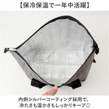 保冷バッグ 大容量 通販 保冷 レジャーバッグ エコバッグ クーラーバッグ 保冷ランチバッグ 折りたたみ 折り畳み 持ち運び マチあり トートバッグ キャンプ アウトドア おしゃれ お洒落