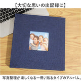 アルバム 貼る タイプ 通販 フォトアルバム 大容量 貼るタイプ 写真 L判 粘着 手作り フリー台紙 整理 収納 写真整理 集合写真 誕生日 記念日 結婚式 行事 子供 赤ちゃん