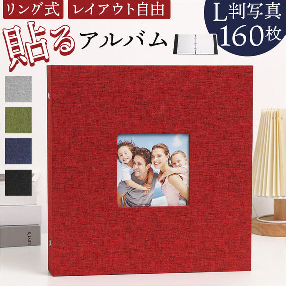 アルバム 貼る タイプ 通販 フォトアルバム 大容量 貼るタイプ 写真 L判 粘着 手作り フリー台紙 整理 収納 写真整理 集合写真 誕生日 記念日 結婚式 行事 子供 赤ちゃん