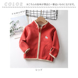 フリース ジャケット キッズ 通販 アウター おしゃれ フリースジャケット 子供服 ジャンパー 男の子 女の子 通学 ジャンバー 子ども こども 冬 秋 オシャレ 秋冬 可愛い 防寒 上着 kids