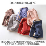 フリース ジャケット キッズ 通販 アウター おしゃれ フリースジャケット 子供服 ジャンパー 男の子 女の子 通学 ジャンバー 子ども こども 冬 秋 オシャレ 秋冬 可愛い 防寒 上着 kids