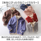 フリース ジャケット キッズ 通販 アウター おしゃれ フリースジャケット 子供服 ジャンパー 男の子 女の子 通学 ジャンバー 子ども こども 冬 秋 オシャレ 秋冬 可愛い 防寒 上着 kids
